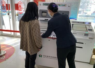 肃宁联社“智慧银行”自助设备上线运行