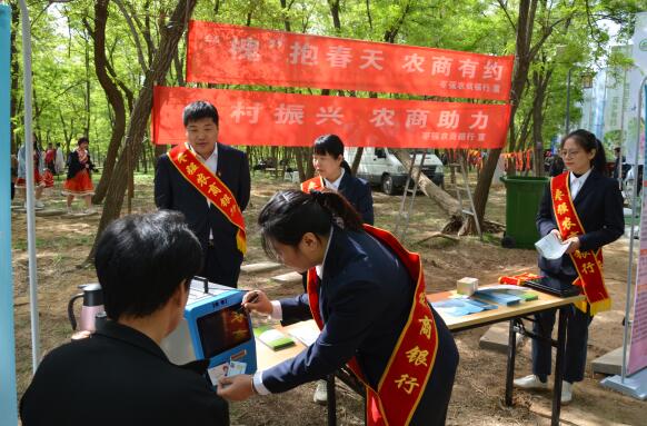 枣强农商银行入驻第一届槐花旅游节为县域经济发展注入农信活力